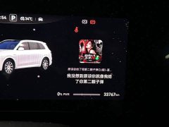 AITO Aion M8 Extended Range Max 53.4kWh 5-Seater with 192-Channel LiDAR - ფოტო 15