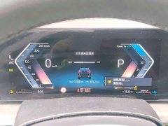BMW X5 2023 xDrive 30Li M Sport Exclusive Night Edition Package - ფოტო 5