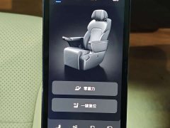 Avatr Lantu Dreamchaser 2025 PHEV AWD Flagship Kunpeng Edition - ფოტო 18