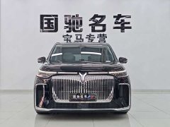 Avatr Lantu Dreamchaser 2025 PHEV AWD Flagship Kunpeng Edition - ფოტო 4
