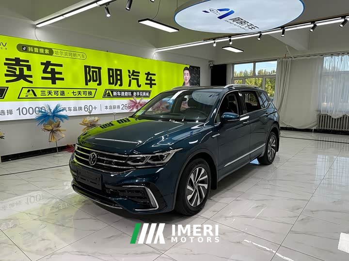 Volkswagen Tiguan L Plug-in Hybrid 2022 430PHEV Plug-in Hybrid Premier Edition - ავტომობილი ჩინეთიდან