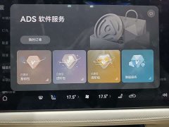 AITO Aion M5 Extended Range Ultra AWD - ფოტო 8