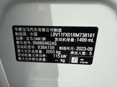 BMW X1 2023 sDrive20Li X-Line - ფოტო 20