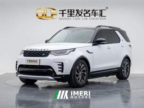 2023 Land Rover Discovery 360PS R-Dynamic S