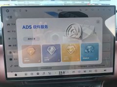 Avatr Lantu Taishan Max - ფოტო 15