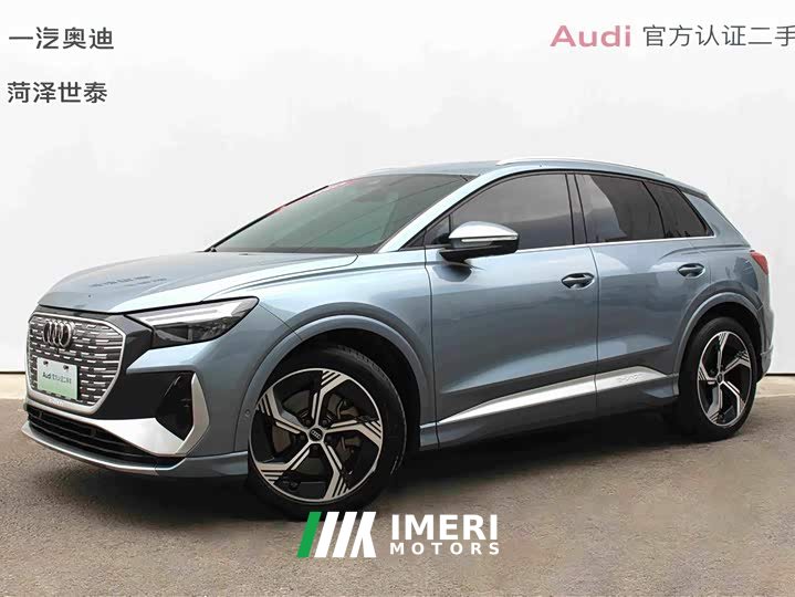 Audi Q4 e-tron 40 e-tron Creative Edition