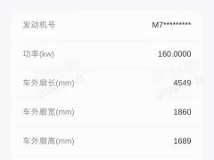 Lynk & Co Geely Lynk & Co 01 2.0T Diesel Two-Wheel Drive Pro - ფოტო 12