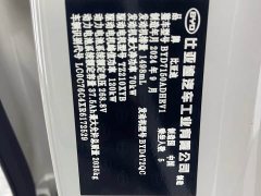 BYD Seal 06 DM-i 80KM Deluxe - ფოტო 20
