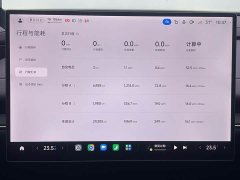 Xiaomi SU7 2024 Rear-Wheel Drive Long Range Smart Driving Edition - ფოტო 16