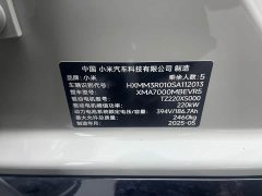 Xiaomi SU7 2024 Rear-Wheel Drive Long Range Smart Driving Edition - ფოტო 20
