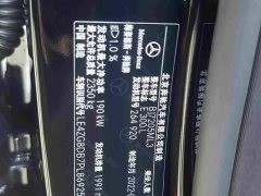 Mercedes-Benz E-Class E 300 L Fashion Edition - ფოტო 17