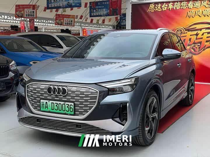 Audi Q4 e-tron 40 e-tron Starlight Night Edition - ავტომობილი ჩინეთიდან