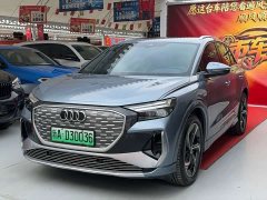 Audi Q4 e-tron 40 e-tron Starlight Night Edition - ფოტო 1