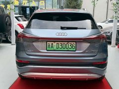 Audi Q4 e-tron 40 e-tron Starlight Night Edition - ფოტო 9