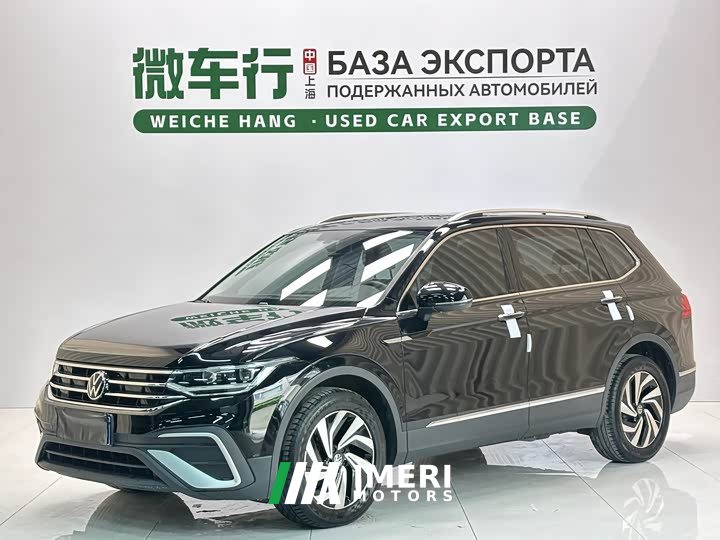 Volkswagen Tiguan L 280TSI automatic two-wheel drive Chaochuang limited edition