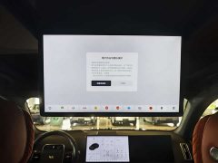 Li Auto L7 Ultra Smart Refresh Edition - ფოტო 9