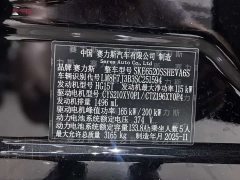 AITO M9 Extended Range Ultra 52kWh 5-Seater with 192-Channel LiDAR - ფოტო 20