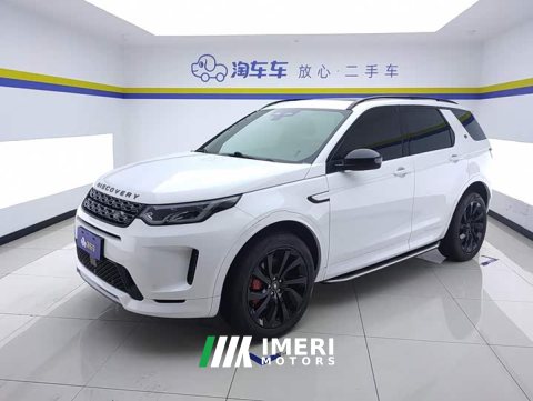 2022 Land Rover Discovery Sport 249PS R-Dynamic S Performance 5-Seater - ავტომობილი ჩინეთიდან