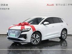 Audi Q4 e-tron 2024 40 e-tron Trendsetter Edition - ფოტო 3