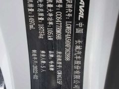 Haval M6 2021 PLUS 1.5T Manual Comfort Edition - ფოტო 11