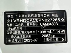 Mazda CX-50 2.0L Touring Edition - ფოტო 17