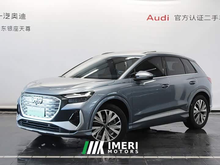 Audi Q4 e-tron 2024 40 e-tron Trendsetter Edition - ავტომობილი ჩინეთიდან