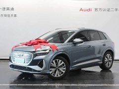 Audi Q4 e-tron 2024 40 e-tron Trendsetter Edition - ფოტო 3