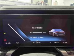 BMW i7 eDrive50L M Sport Luxury Package - ფოტო 14