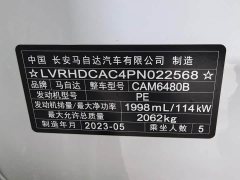 Mazda CX-50 2.0L Touring Edition - ფოტო 16
