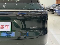 AITO M7 2026 Extended Range Ultra AWD 5-Seater with 192-Channel LiDAR - ფოტო 17