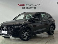 Audi Q5L 45th Anniversary Edition 40 TFSI Luxury Dynamic - ფოტო 1