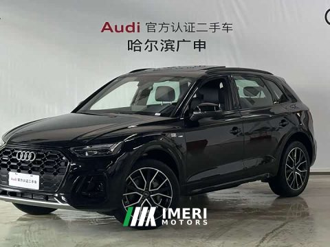 2026 Audi Q5L 45th Anniversary Edition 40 TFSI Luxury Dynamic - ავტომობილი ჩინეთიდან
