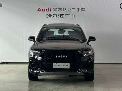 Audi Q5L 45th Anniversary Edition 40 TFSI Luxury Dynamic - ფოტო 4