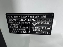 Mazda CX-5 2024 2.0L Automatic FWD Smart Comfort Edition - ფოტო 19
