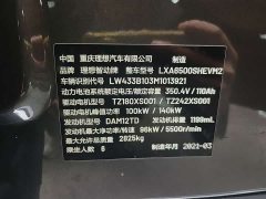 Li Auto ONE 2020 Extended Range 6-Seater - ფოტო 12