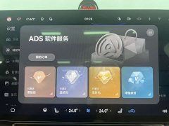 AITO M9 Extended Range Ultra 42kWh 6-Seater - ფოტო 15