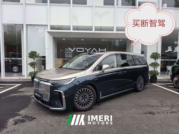Voyah Lantu Dreamchaser 2026 PHEV Qiankun Ultra - ავტომობილი ჩინეთიდან