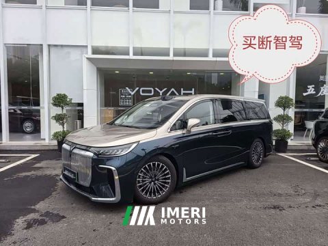 2025 Voyah Lantu Dreamchaser 2026 PHEV Qiankun Ultra - ავტომობილი ჩინეთიდან