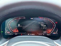BMW 7 Series 740Li Premier M Sport Package - ფოტო 8