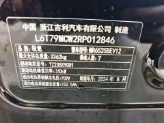 Zeekr Geely Zeekr 009 Seven-Seat Aisle Version 108kWh - ფოტო 15