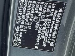 AITO Wenjie M7 1.5T RWD Comfort Edition - ფოტო 10