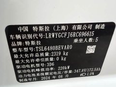 Tesla Model Y Rear-Wheel Drive - ფოტო 13