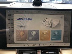 AITO Aion M8 Extended Range Max 53.4kWh 6-Seater with 192-Channel LiDAR - ფოტო 15