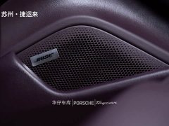 Porsche Taycan 2022 Facelift - ფოტო 15
