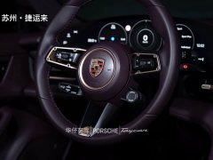 Porsche Taycan 2022 Facelift - ფოტო 19