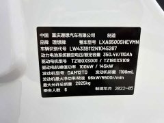 Li Auto ONE 2021 Extended Range 6-Seater - ფოტო 19