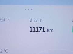 NIO ET5 2025 Champion Commemorative Edition 75kWh - ფოტო 17