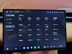 Xiaomi YU7 Four-Wheel Drive Pro - ფოტო 7