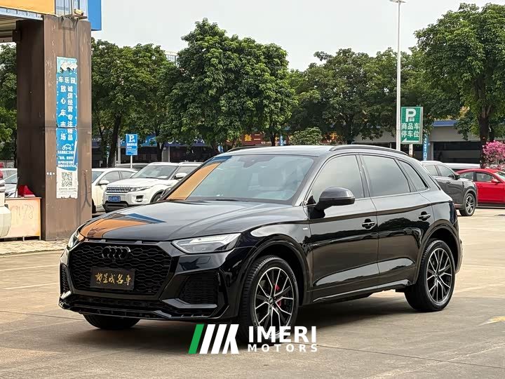 Audi Q5L 40T Luxury Dynamic Edition