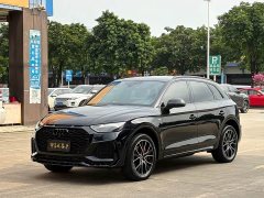 Audi Q5L 2023 40T Luxury Dynamic Edition - ფოტო 1